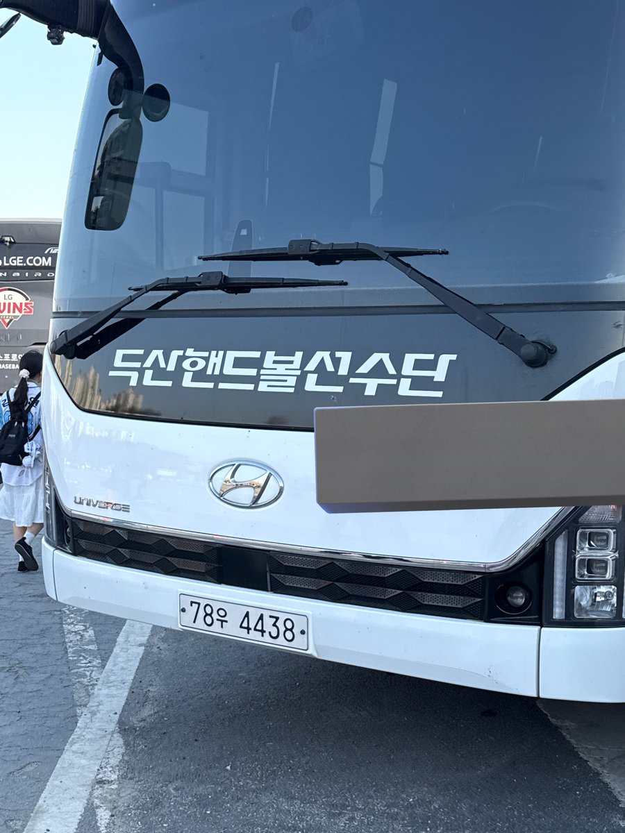 영원이..🧸🫯 tweet media