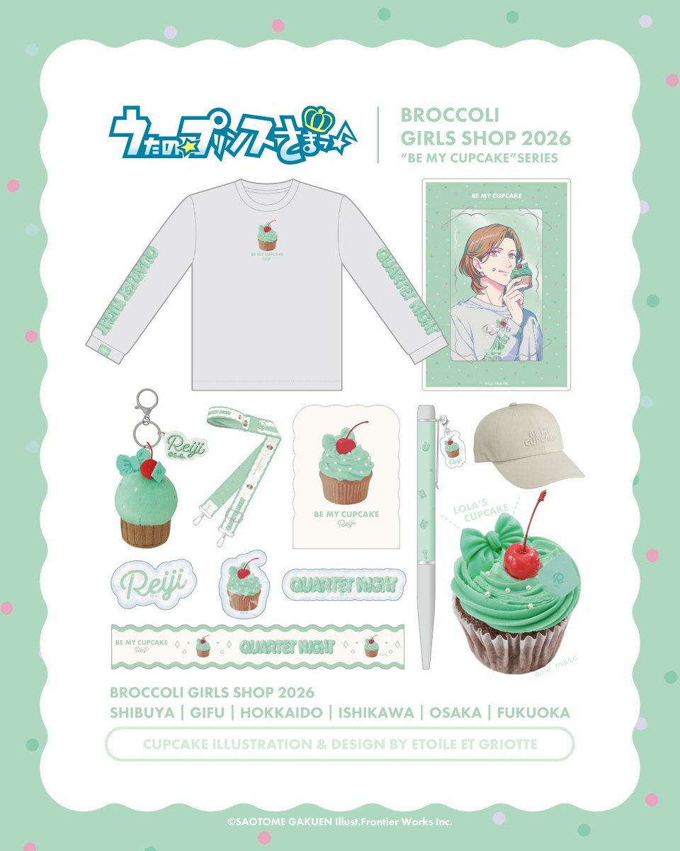 Etoile et Griotte tweet media