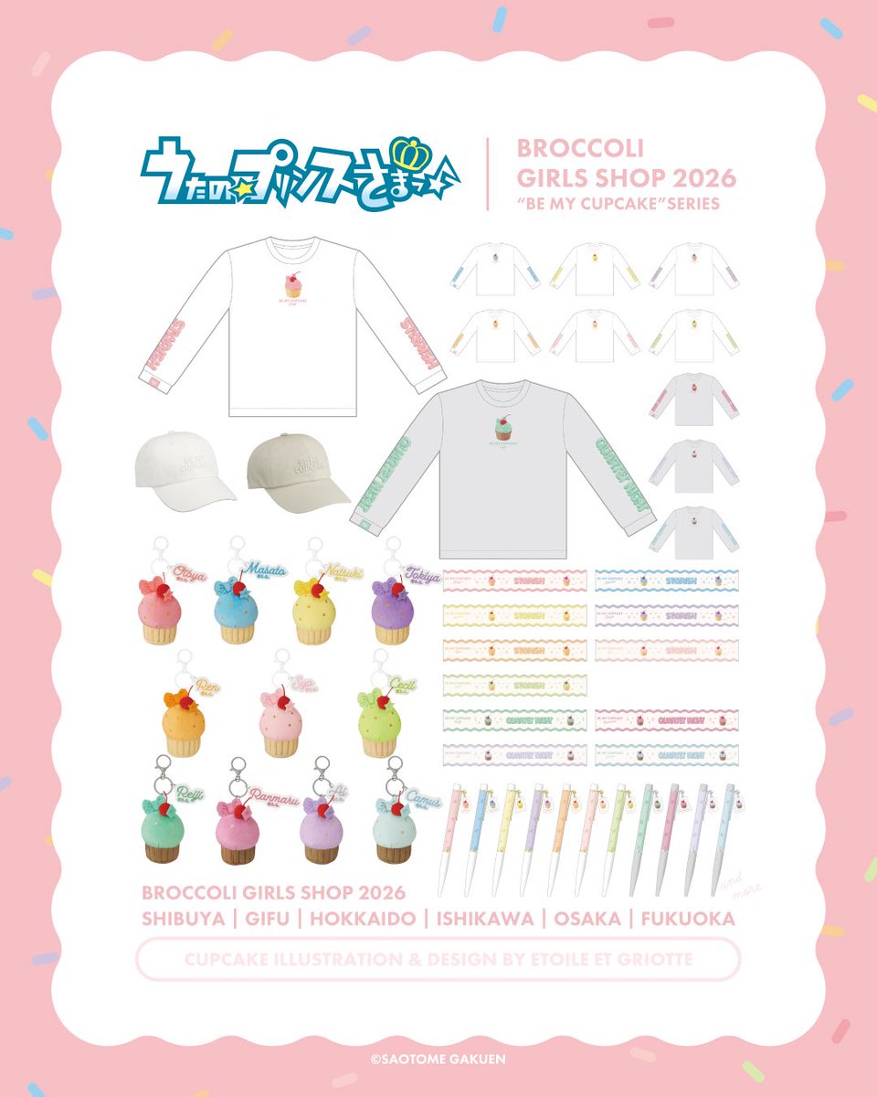 Etoile et Griotte tweet media