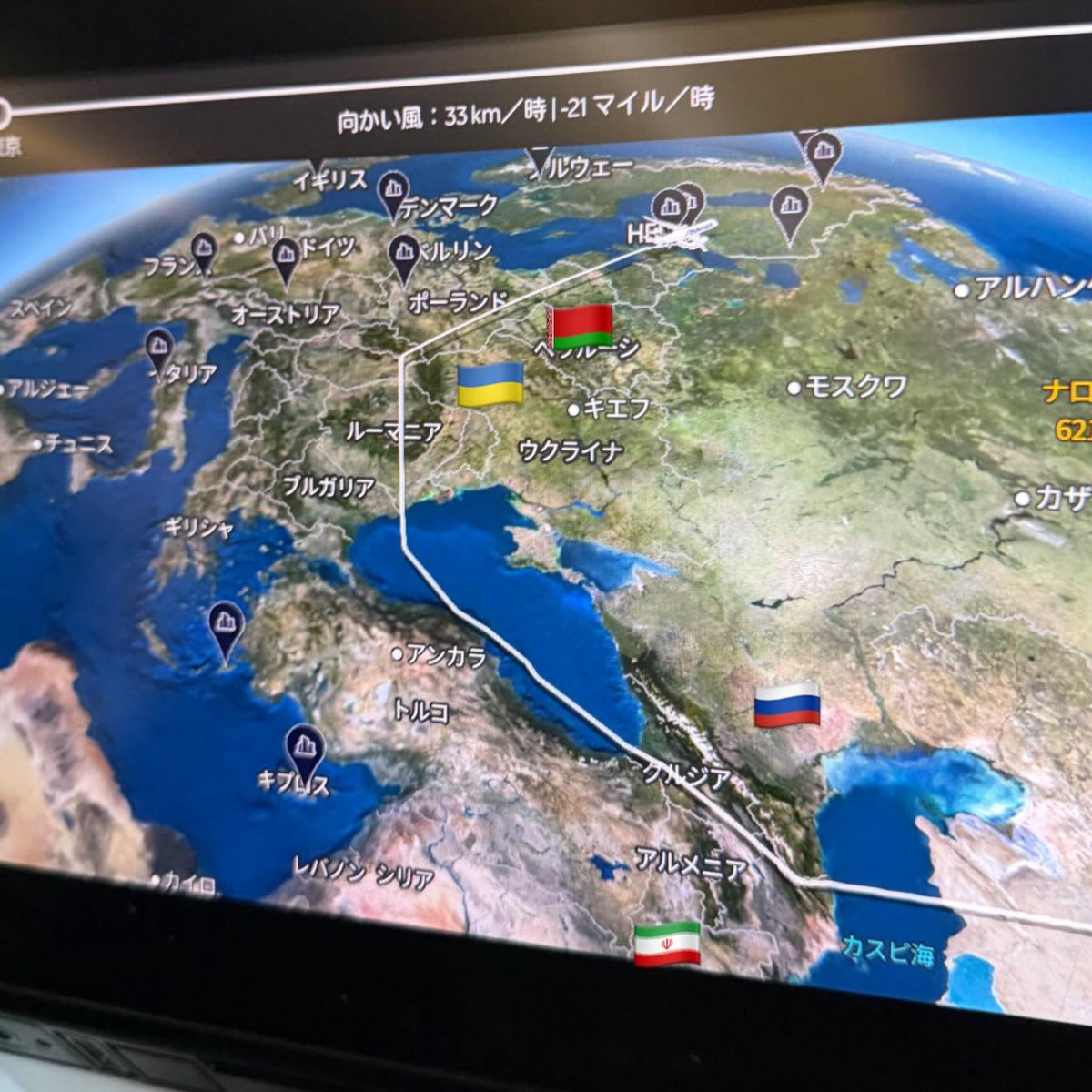 飛行機狂のDOKAN~ファーストクラストラベラー~ tweet media