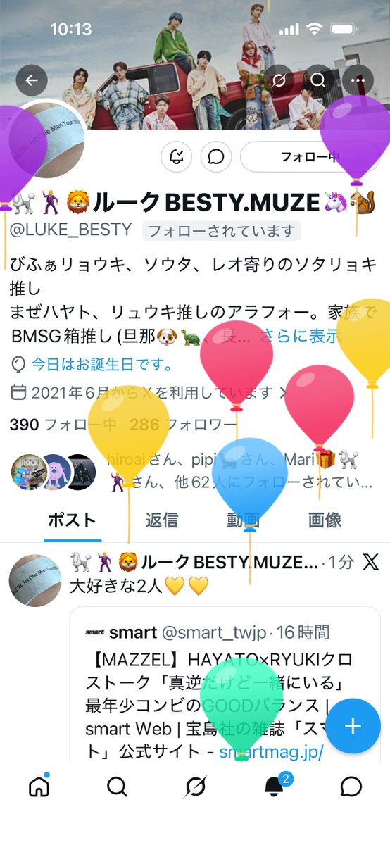 🧢みさと♨️💥 tweet media