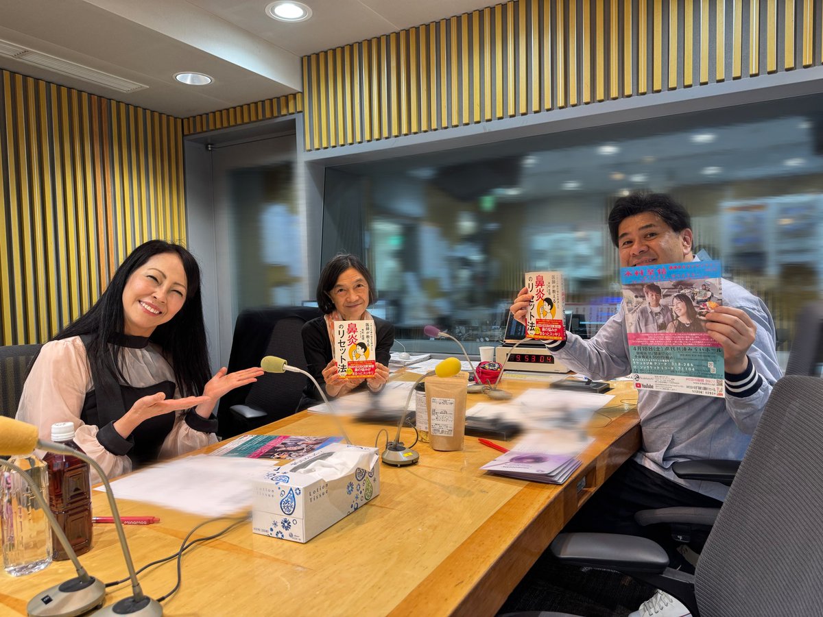 ニッポン放送「垣花正あなたとハッピー!」 tweet media