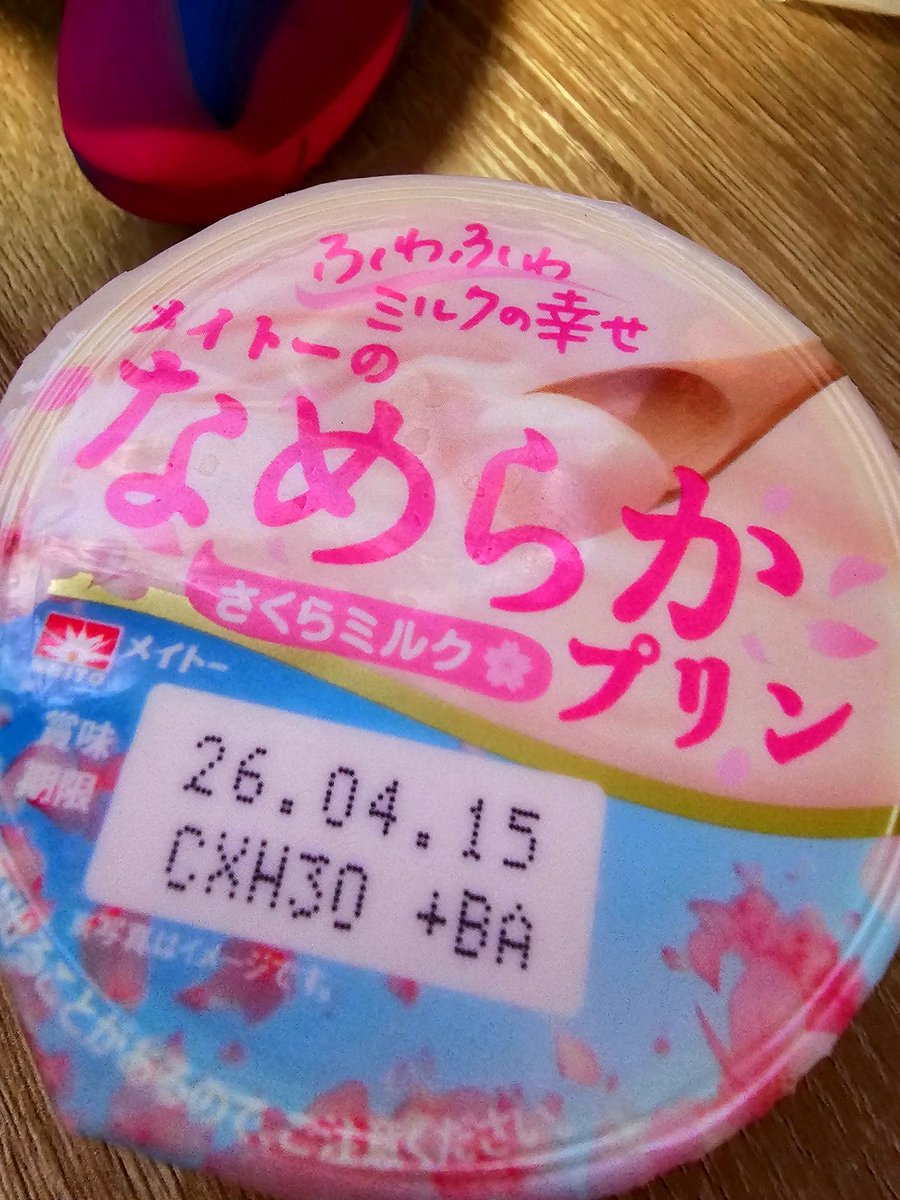 ToWA*non雑多垢(本体) tweet media