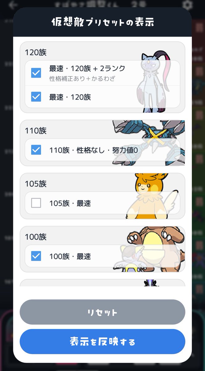 パモさんなのだ tweet media