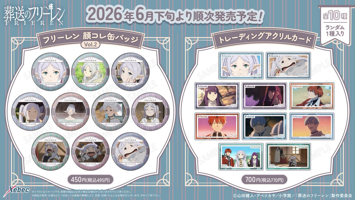 株式会社ジーベック tweet media