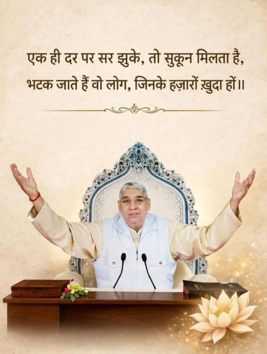 Rohit mahto tweet media