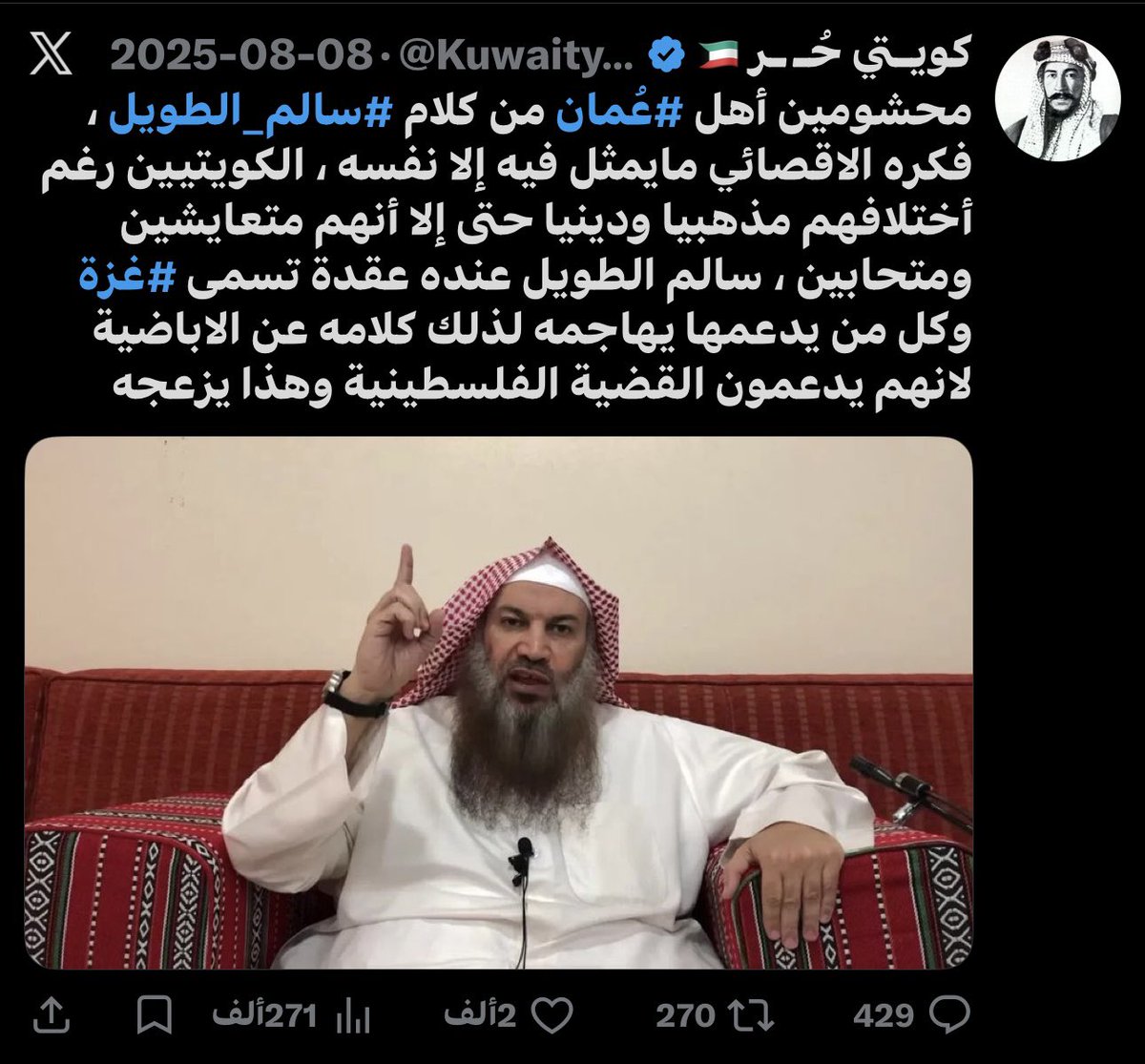 🇸🇾محمد آل حسين tweet media