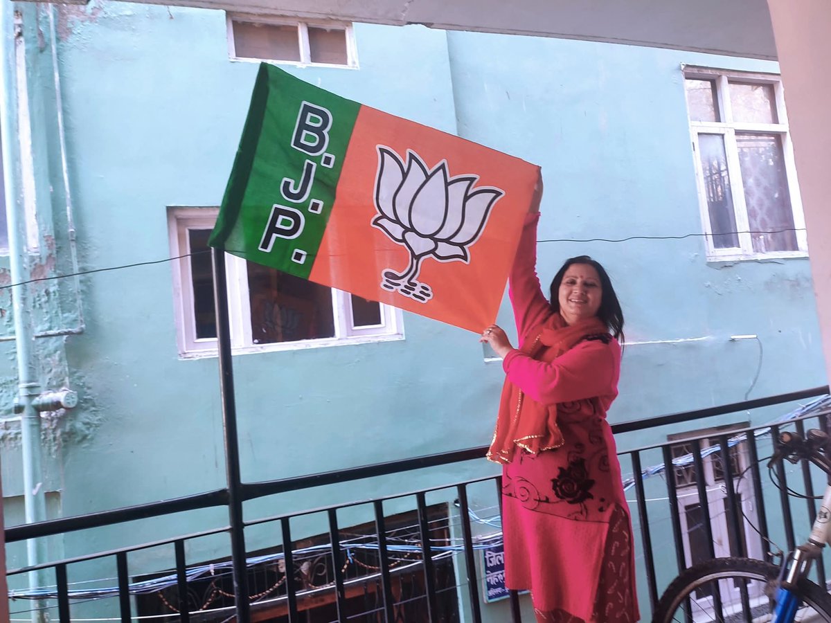 #मुझे गर्व है कि मैं भाजपा समर्थक हूं ।😊 

अंत्योदय के सिद्धांत को आत्मसात कर, सेवा ही संगठन के मंत्र पर सदैव अग्रसर रहने वाले करोड़ों कार्यकर्ताओं  भारतीय जनता पार्टी के 47 वे स्थापना दिवस पर कोटिश: बधाई व शुभकामनाएं 💐 🙏

#SthapnaDiwas