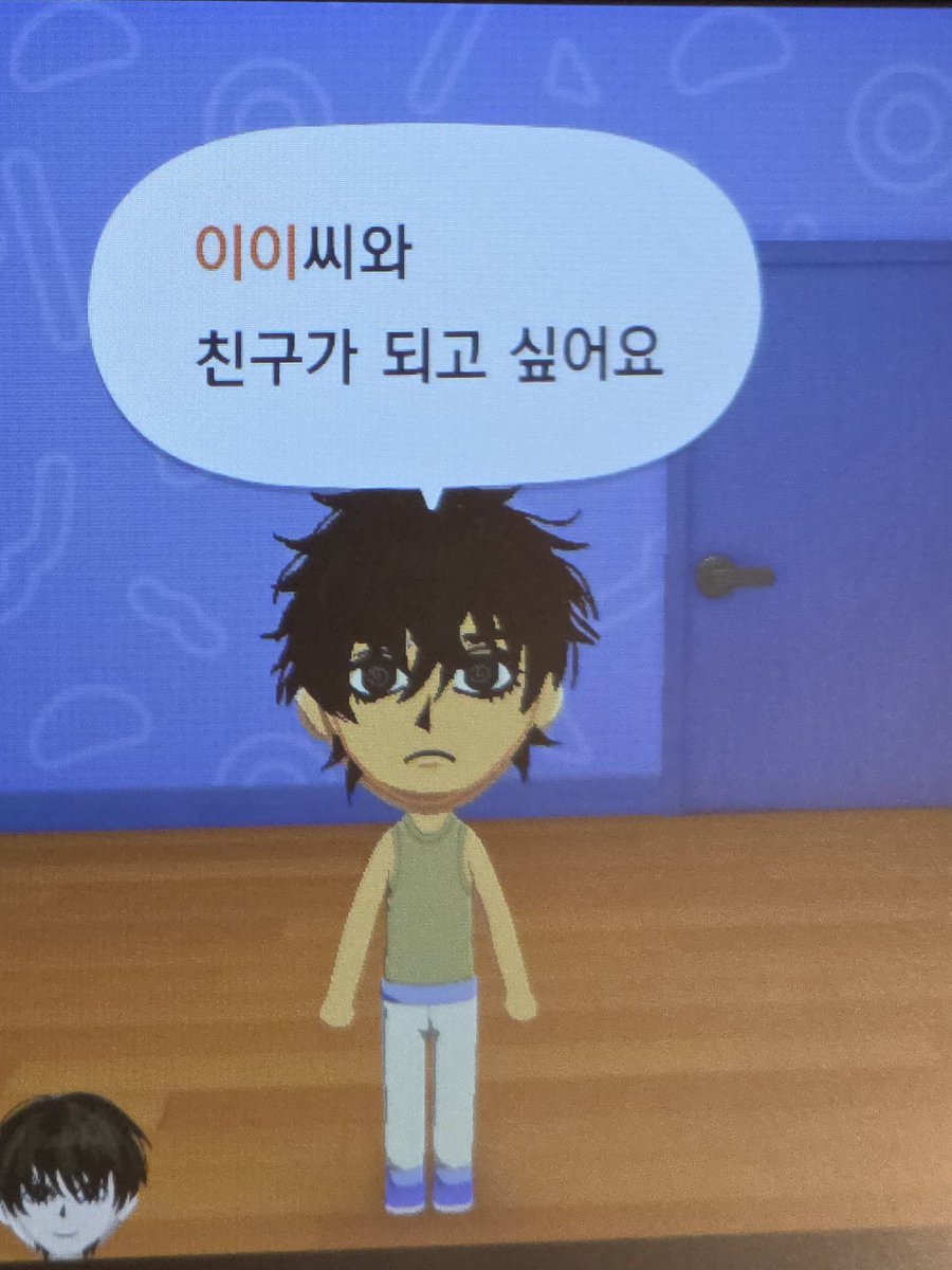 친모아 종수 너무 귀여워