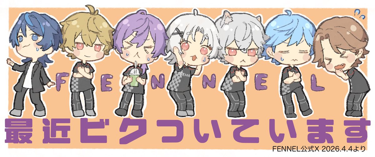 解読阻止協議会 tweet media