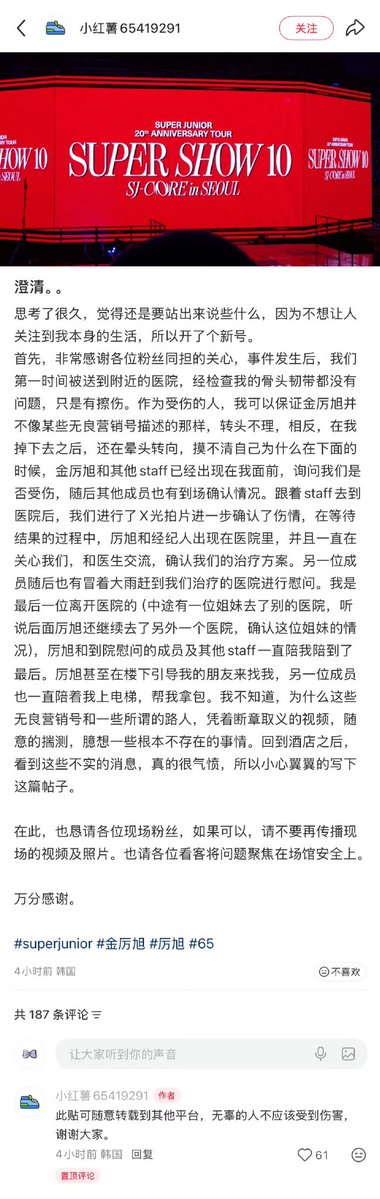 byeol_별 tweet media