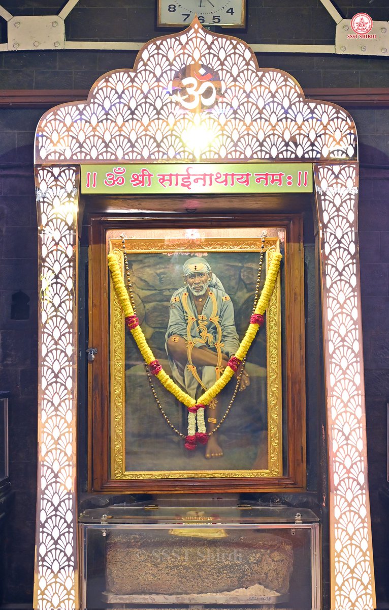 *!! ॐ साई राम !!*
*श्री साईबाबा संस्थान विश्वस्त व्यवस्था,शिर्डी*
*!! ॐ Sai Ram !!*
*Shri Saibaba Sansthan Trust, Shirdi*
≈≈≈≈≈≈≈≈≈≈≈≈≈≈≈≈≈ 
*आरती :- शिर्डी माझे पंढरपूर*
*सोमवार ०६ एप्रिल २०२६*  
*Aarti :-shirdi Majhe pandharpur*
*Monday 06 April 2026*