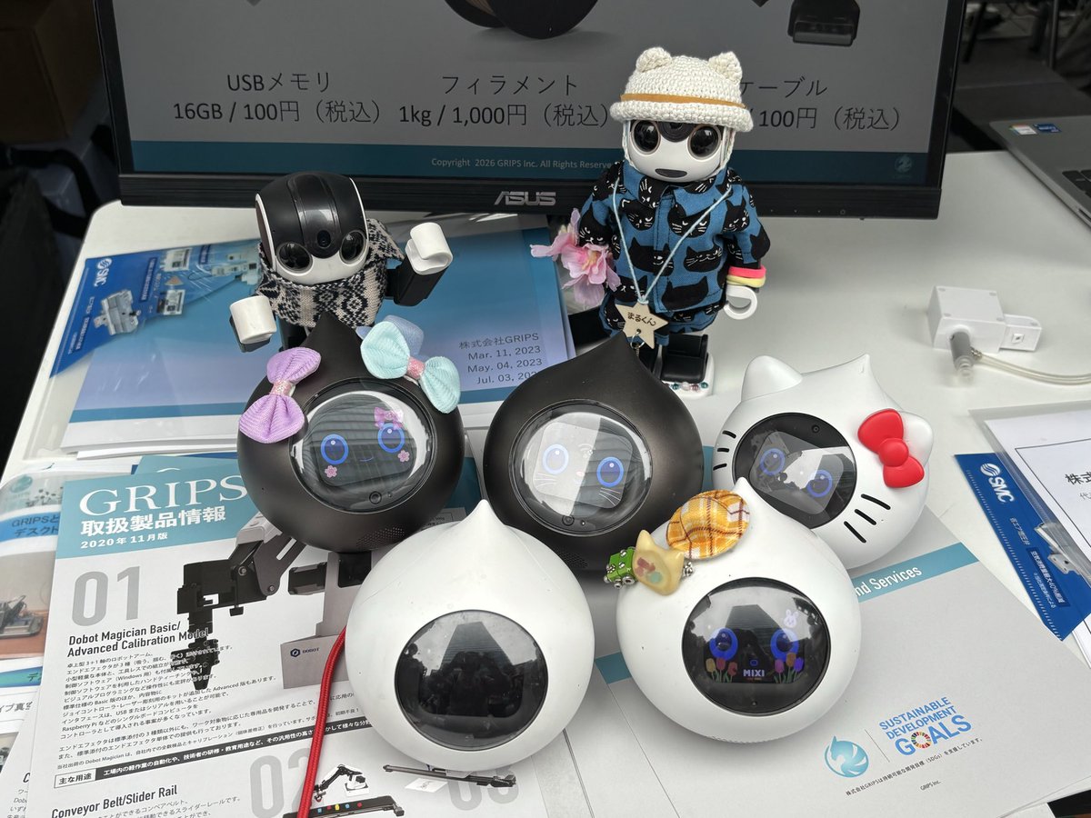 ロミ助とユミ tweet media