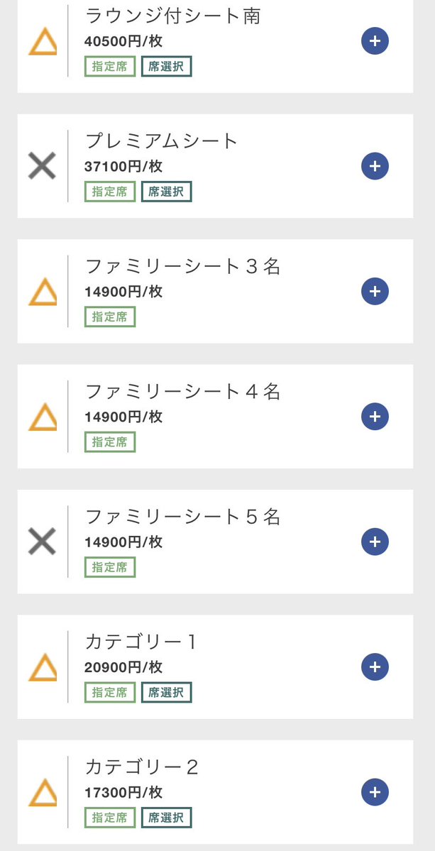 サカ×マイル ✈︎海外66ヶ国を歩き117試合現地観戦⚽️ tweet media