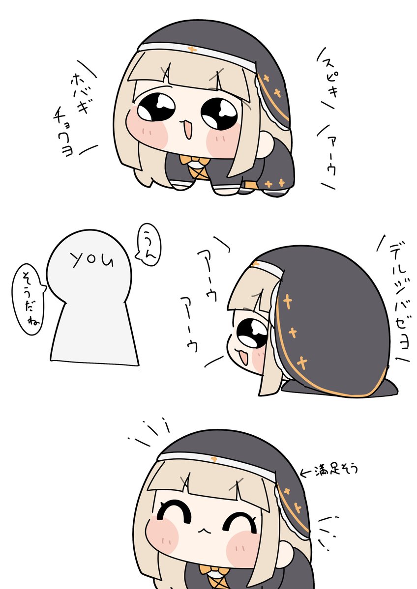 東雲なし tweet media