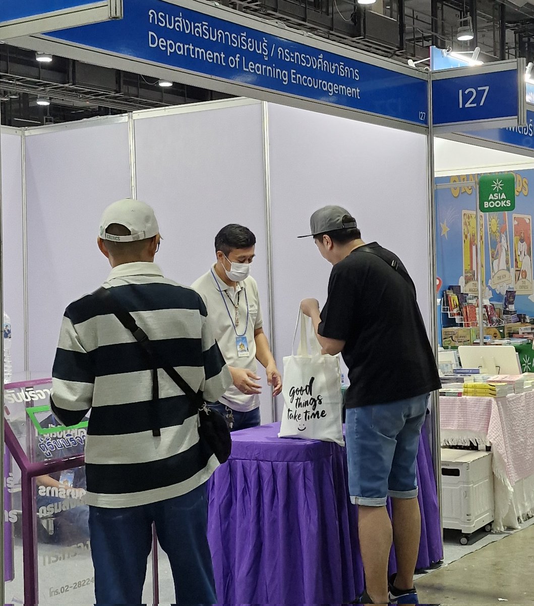 งานหนังสือ tweet media