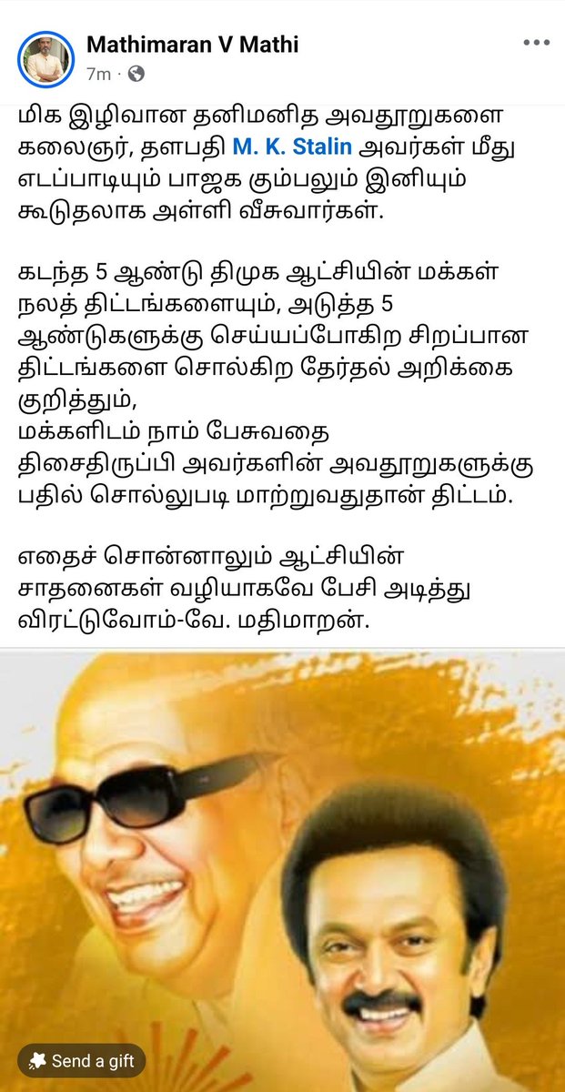 mathimaran tweet media