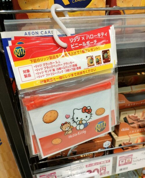 しまパト@ファッションセンターしまむら tweet media