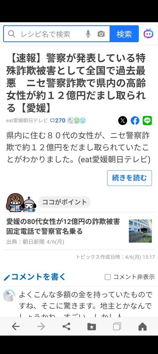 陽気なマリーダさん tweet media