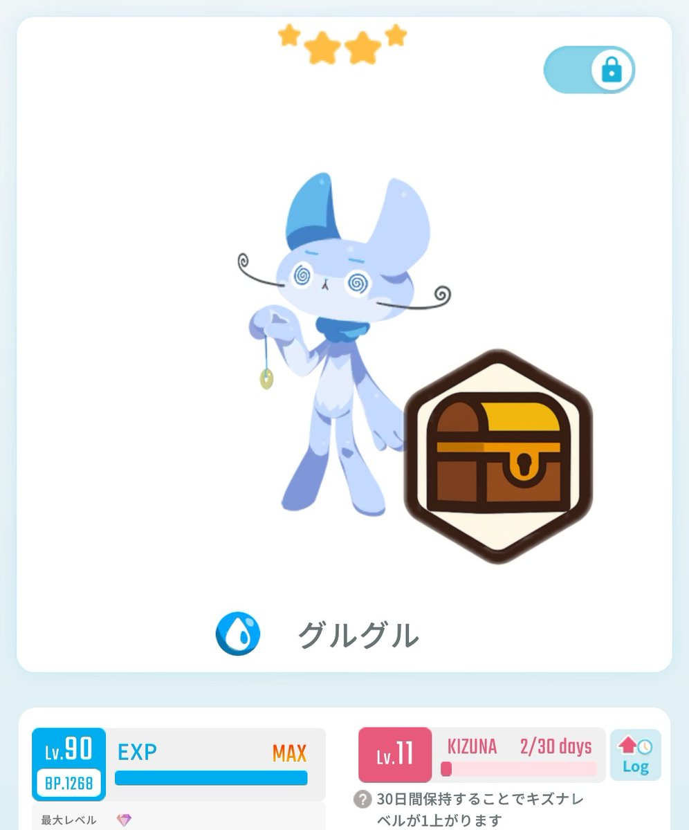 カチトピア💎レアモン買取販売ショップ【エグリプト】 tweet media