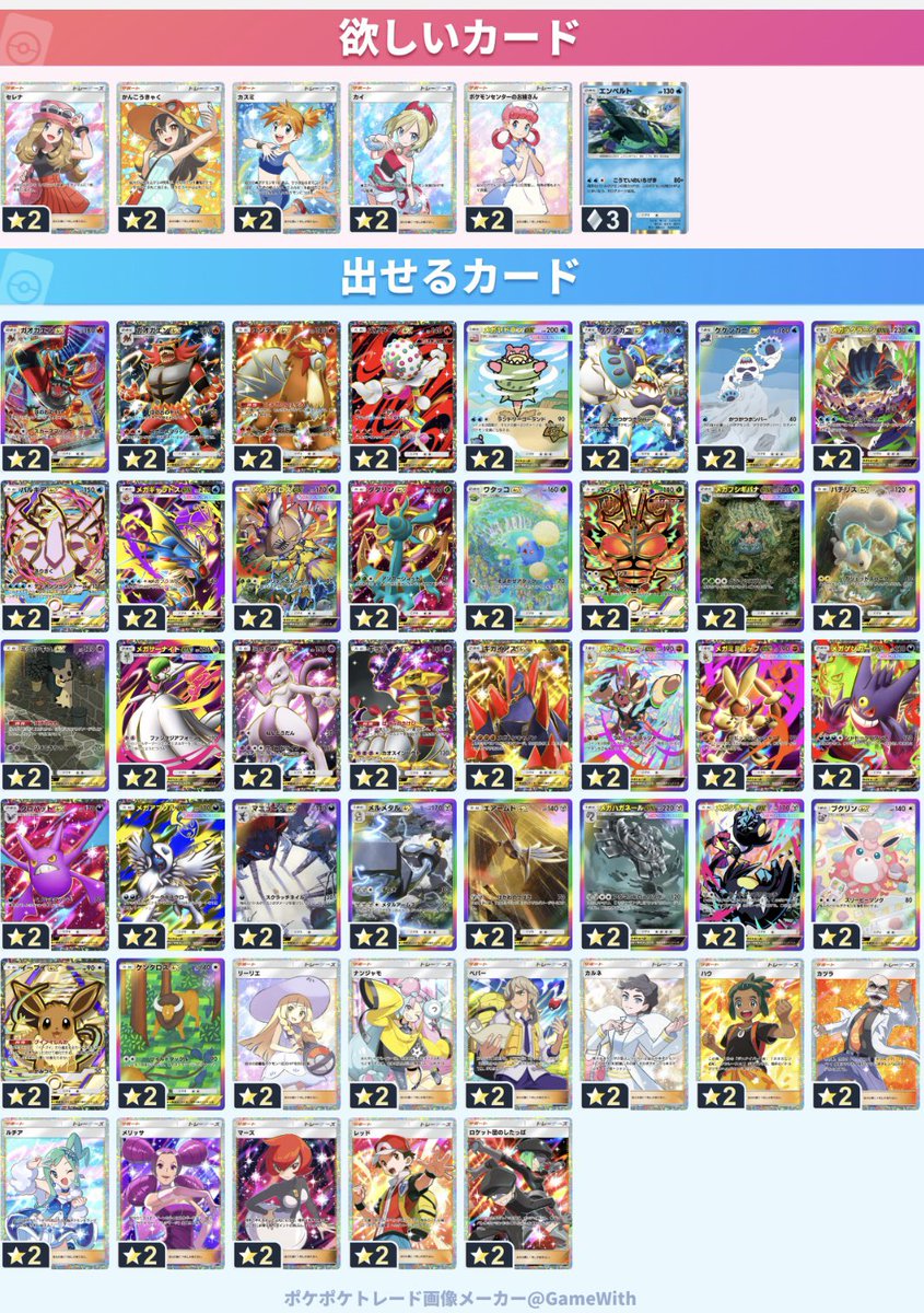 れっくす↑↓ tweet media