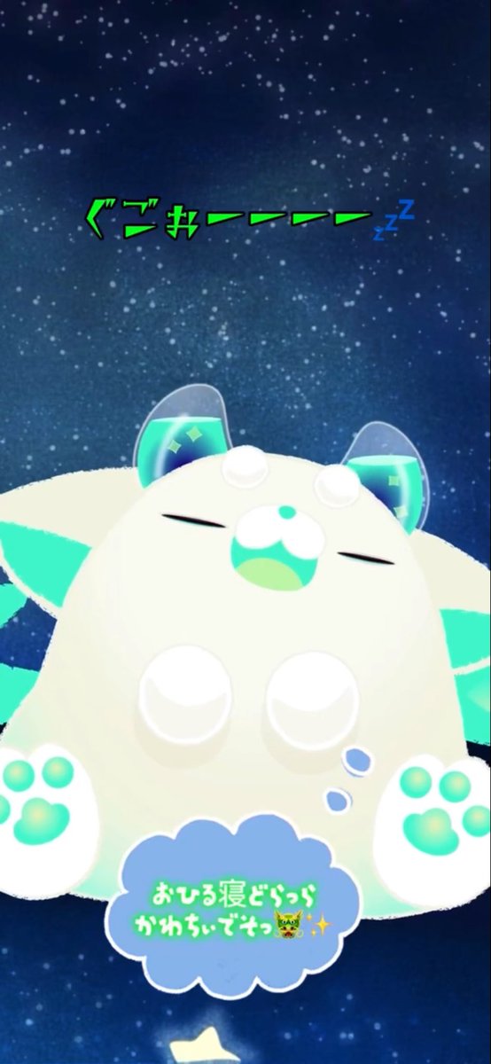 dolala_dragon55's tweet photo. おはどらっら🐲✨

どらっらのおひる寝すがちゃ✨
だいこうかいっ🛏️✨
https://t.co/xaW7d7Zjwi

みんなのおひる寝すがちゃはどんなだろぉ🛏️✨
#vtuber 
#short https://t.co/HSEbN64nDR