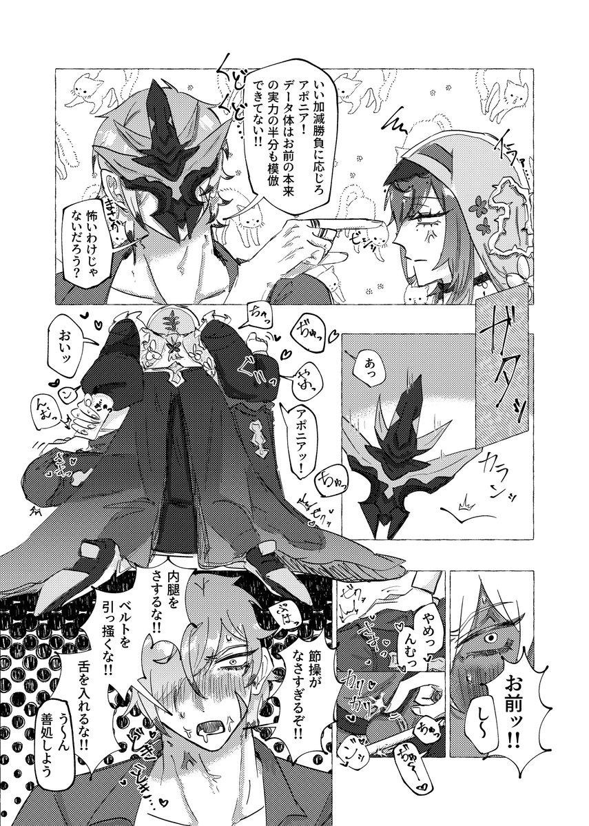 とにかく！ tweet media