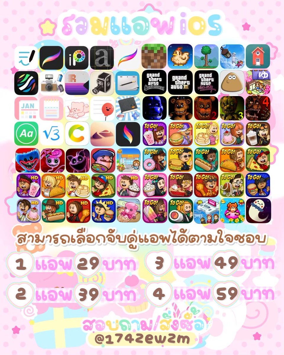@บลูมูน4ยู : 💬 tweet media