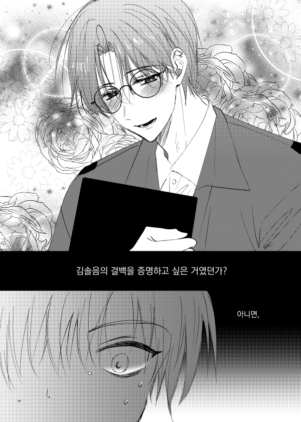 삐용삐용✨️통판 tweet media