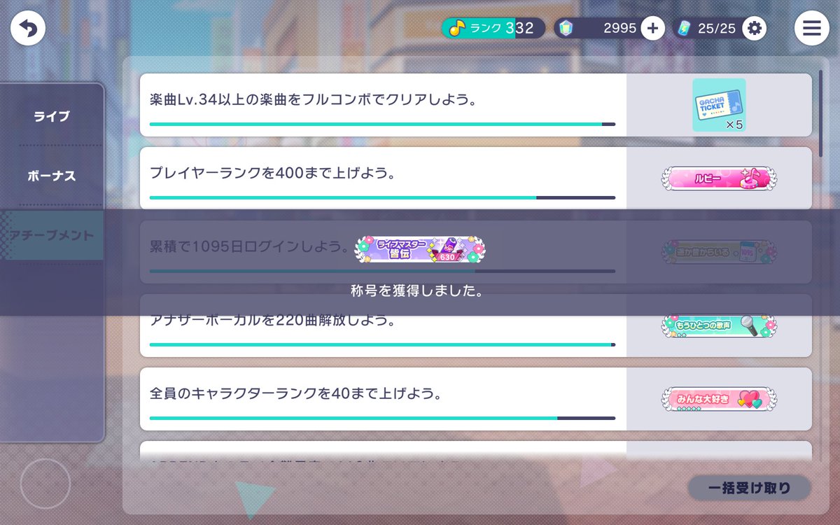 ろとっち tweet media