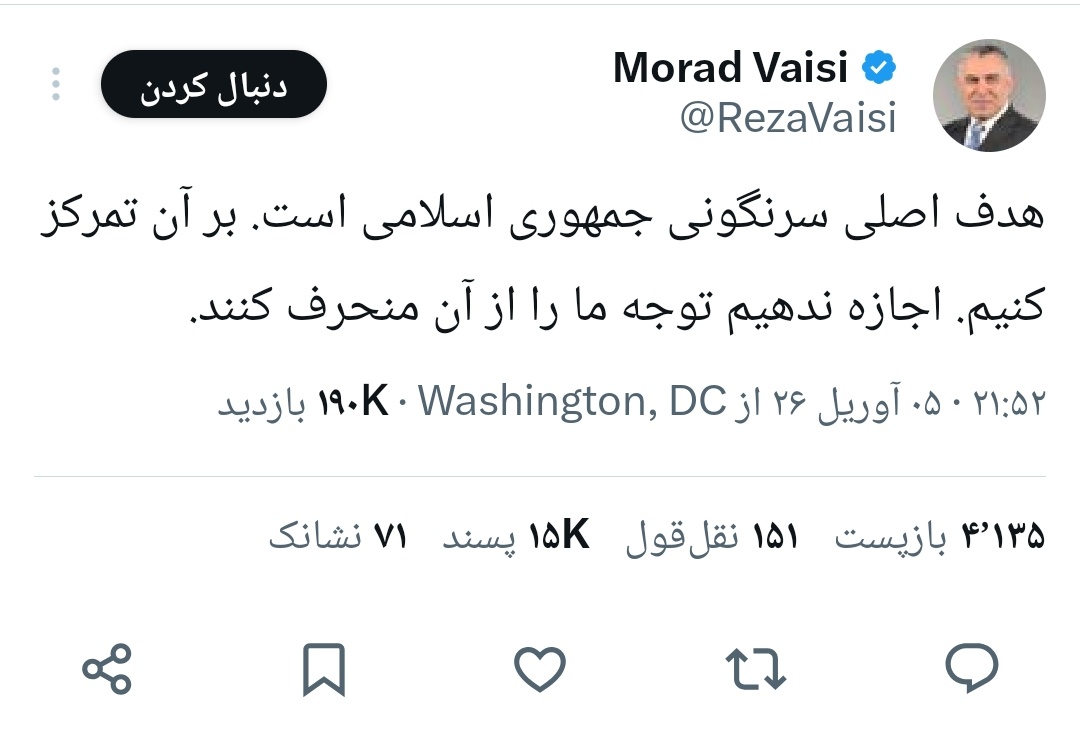 دیاکو مستوفی tweet media