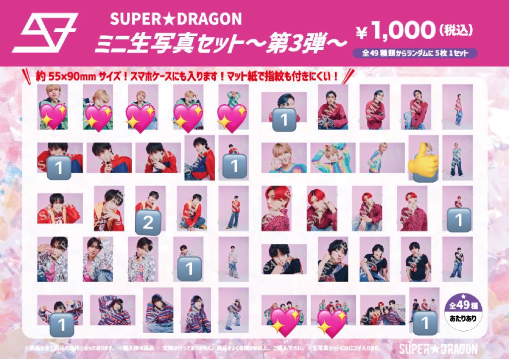 あずやま tweet media