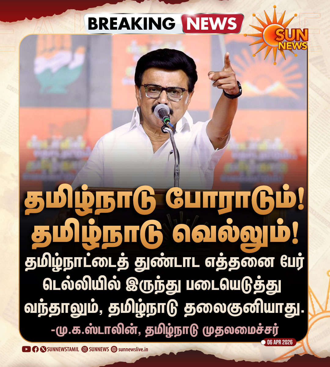 Sun News tweet media