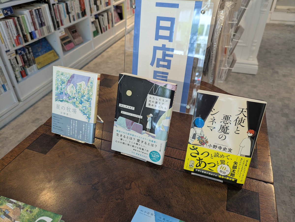 【棚主募集中！春のキャンペーン中🌸】PASSAGE by ALL REVIEWS tweet media