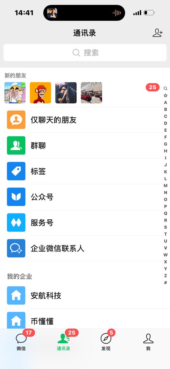 晚点通过，我的群一直秒满
要互关星球的➕，一起拿奖励
Vx:mej50749