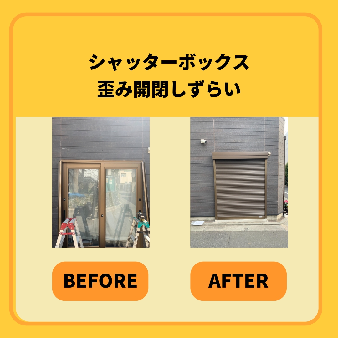 関東シャッターセンター【公式】 tweet media