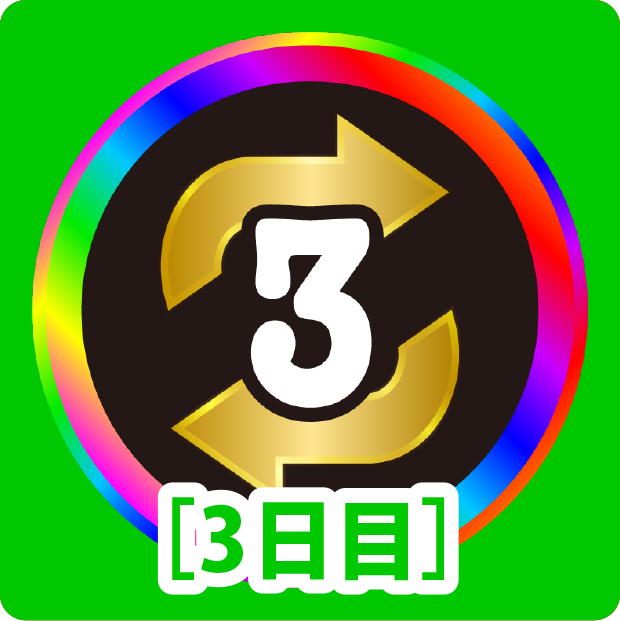 6️⃣ロクテーション🔁 tweet media