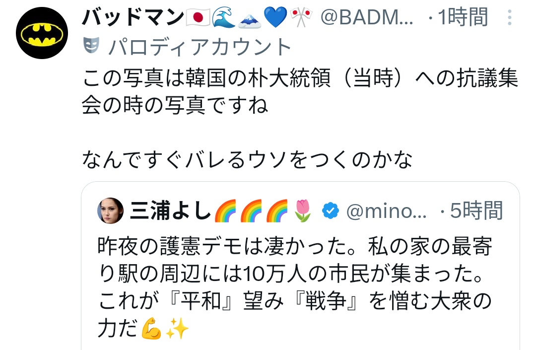 三浦よし🌈🌈🌈🌷 tweet media