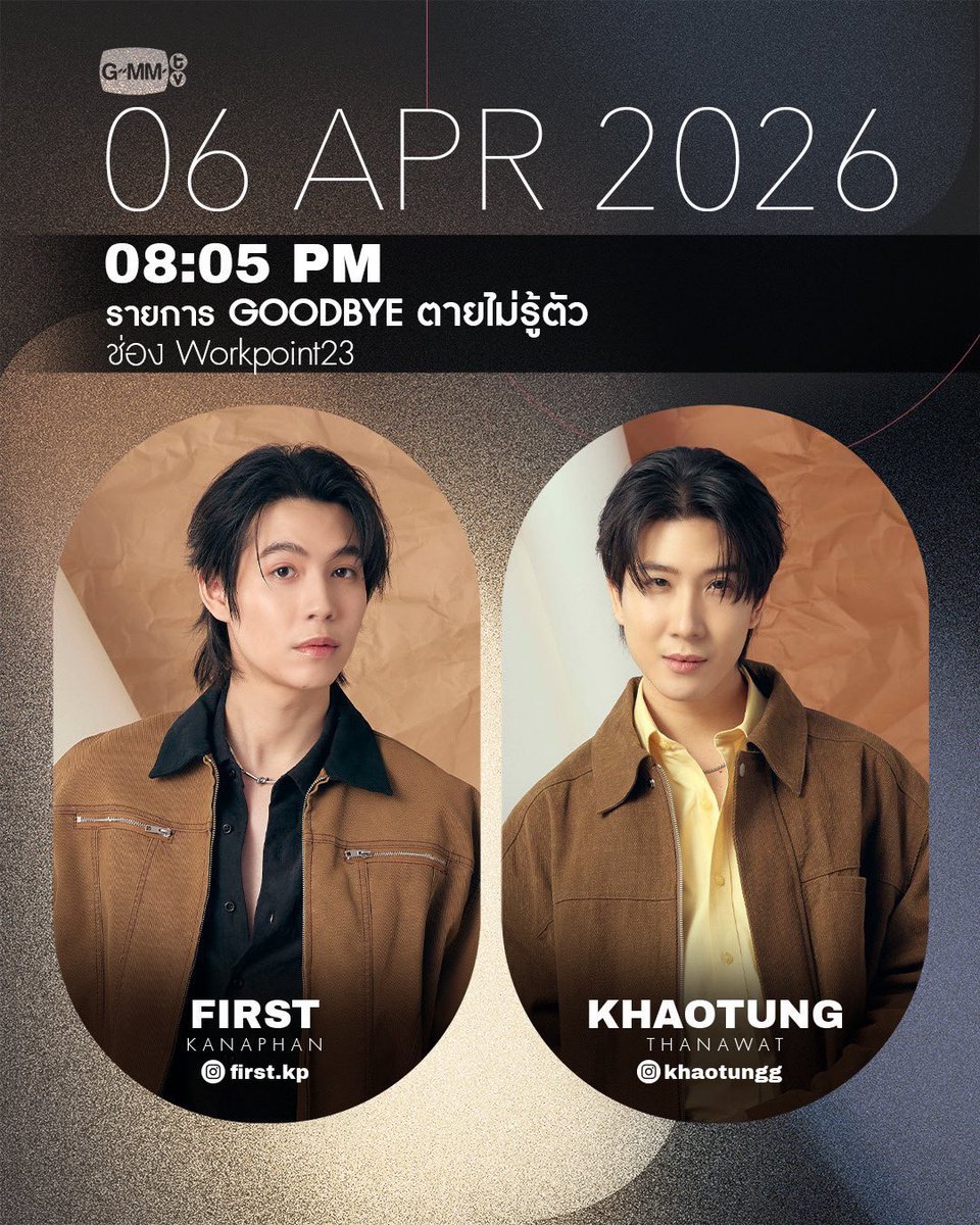 Khaotung_OfficialFC tweet media