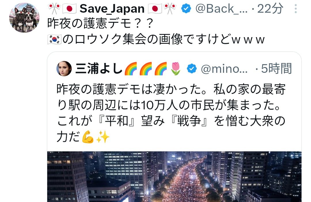 三浦よし🌈🌈🌈🌷 tweet media