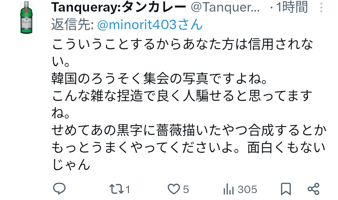 三浦よし🌈🌈🌈🌷 tweet media