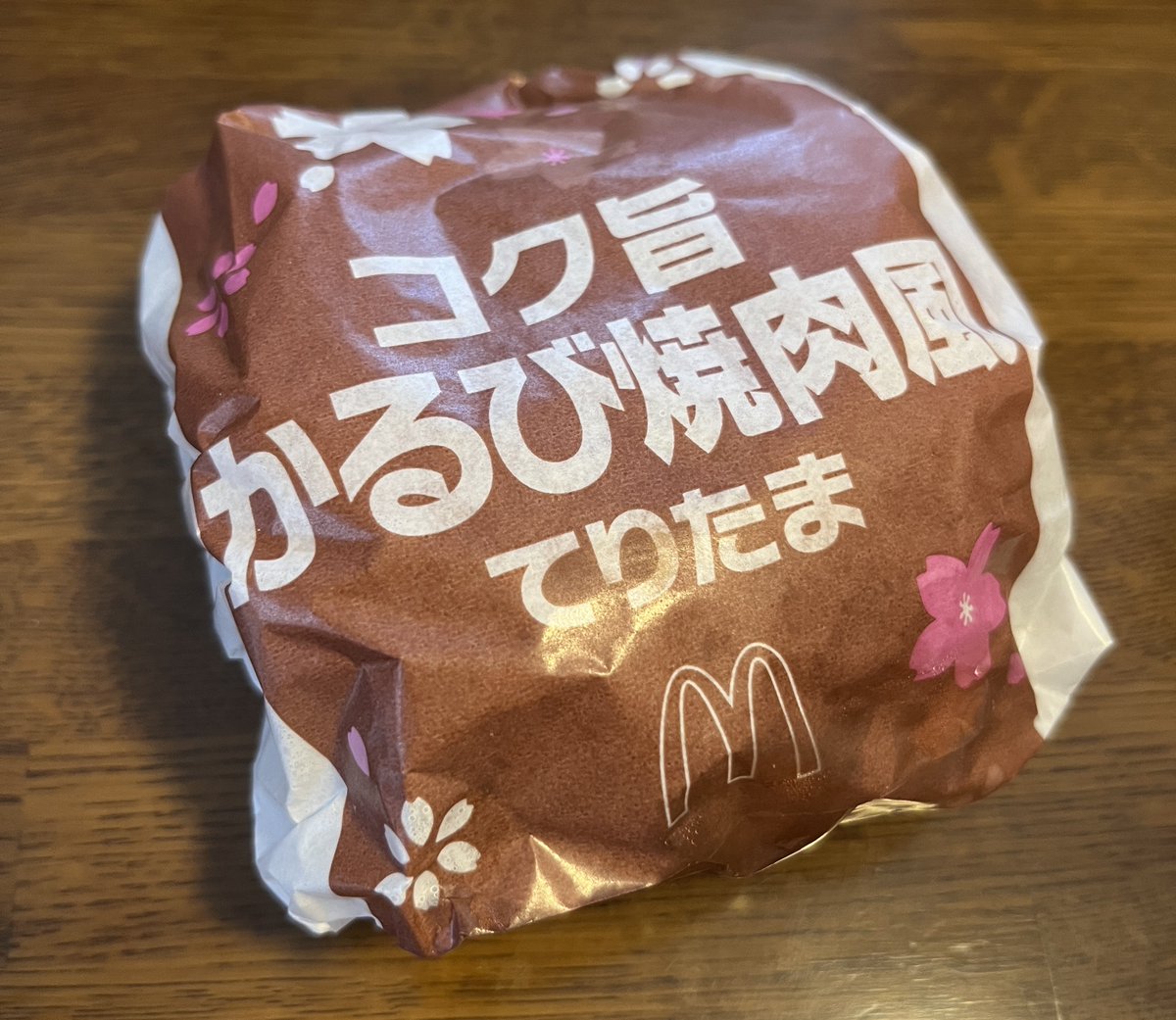 ちゃみ tweet media