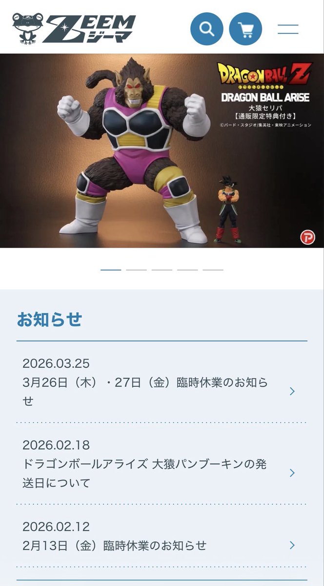 さゆりん tweet media