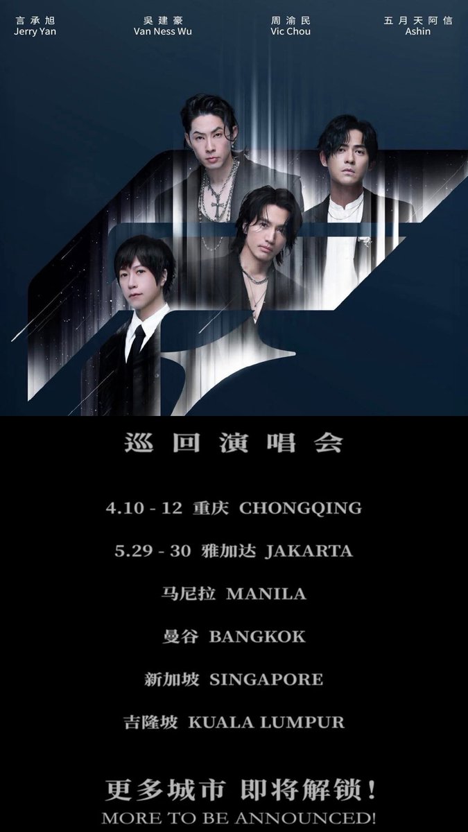 Unnie | Ticket Assistance tweet media
