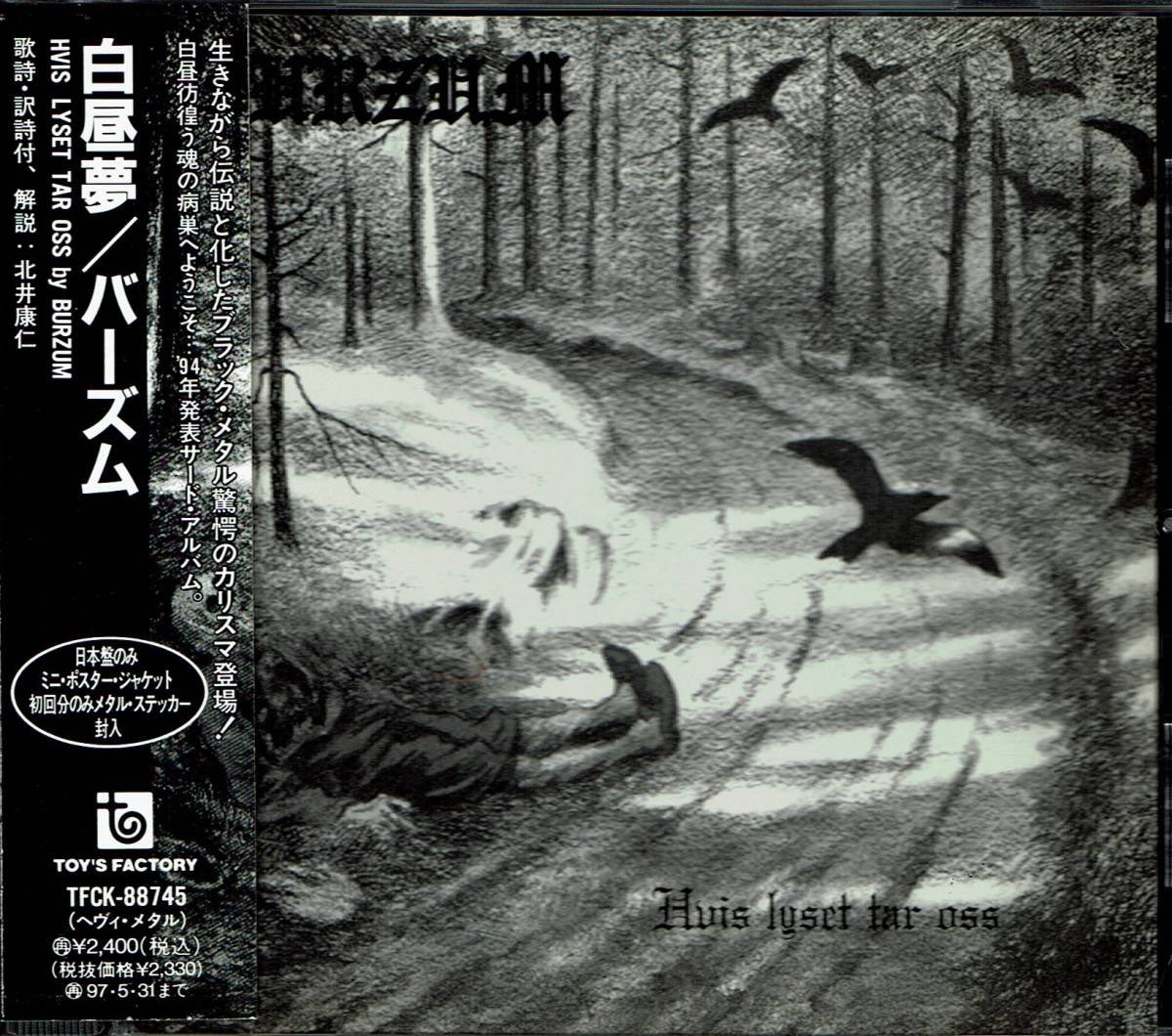 ulvsblakk tweet media