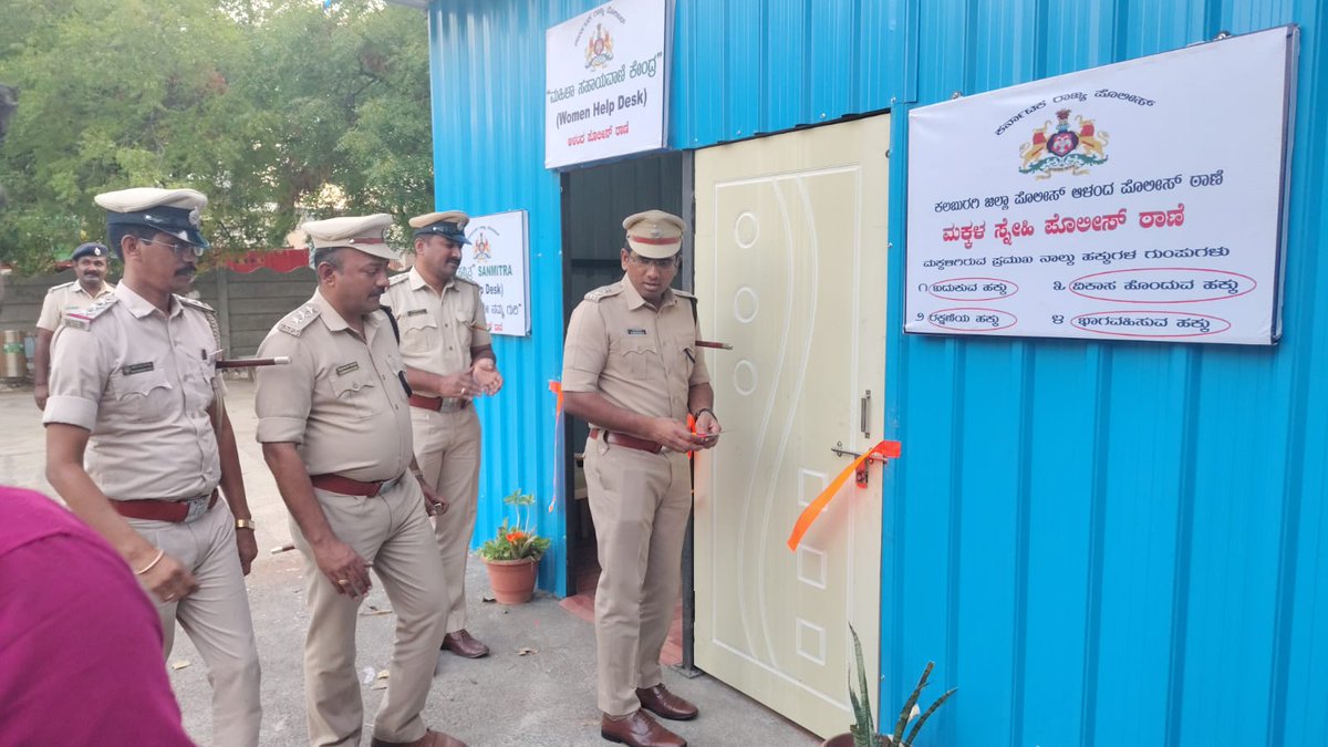 KALABURAGI DISTRICT POLICE tweet media