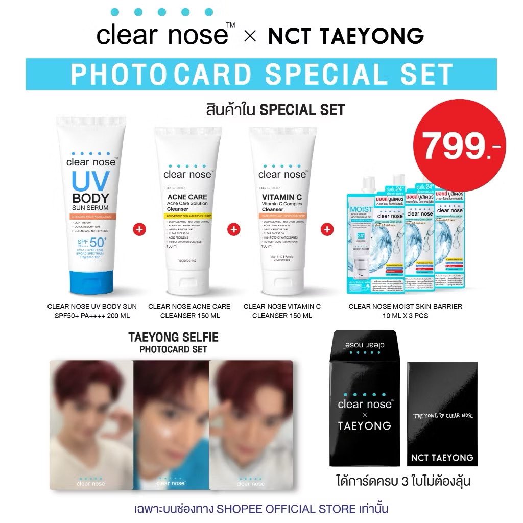 tiwaipink🌹 tweet media