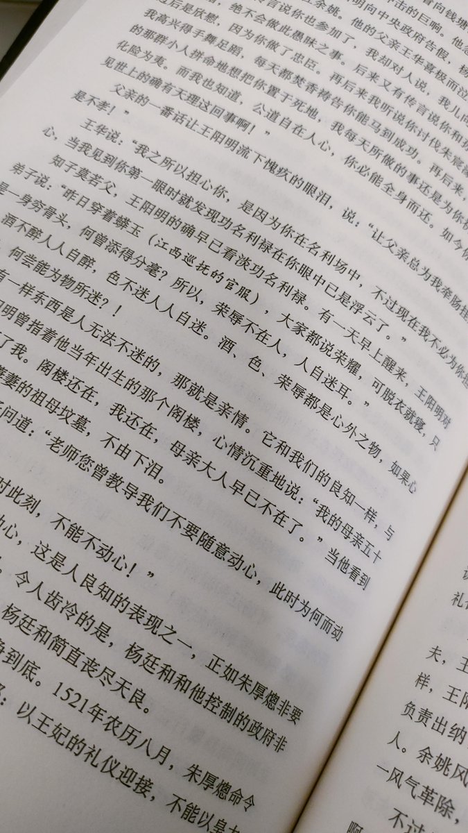 amandamc tweet media