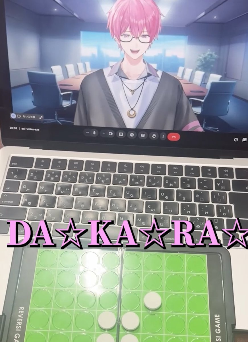 ないこ🎲いれいす『歌い手社長』発売中！ tweet media