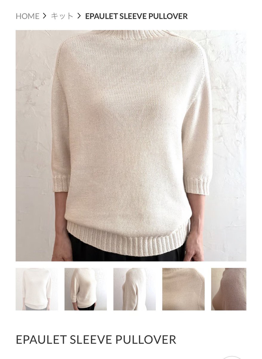 carashoptokyo's tweet photo. NAVY再入荷リクエスト頂いておりますが、手間のかかる糸で、次回はこの価格で販売出来ない為、再入荷ございません。
IVORYは在庫少しございます。
どうぞよろしくお願い致します。
https://t.co/fcsdzuFZB1 https://t.co/pEVbKfZX4C